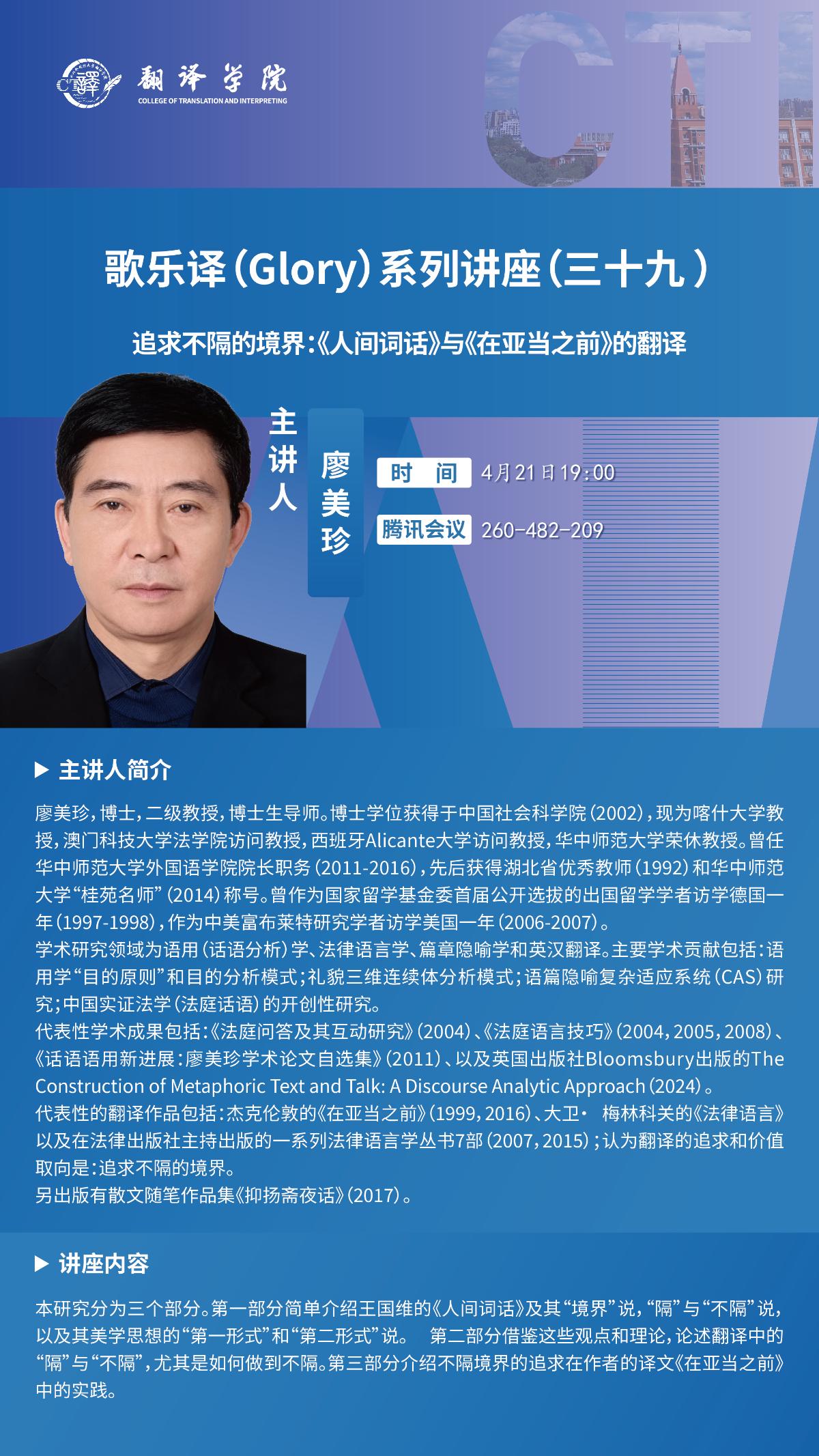微信图片_20260407114716_1861_61.jpg